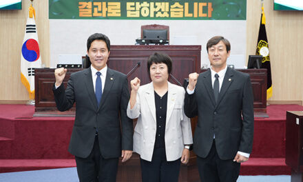 안성시의회 , 제9대 전반기 원구성 마무리