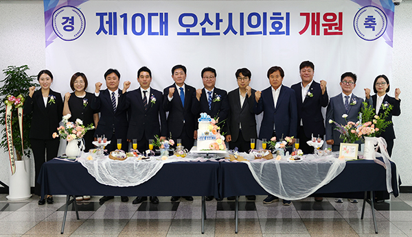 오산시의회, 제10대 개원 전반기 의장 김종욱·부의장 정윤영 선출