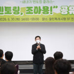 용인특례시, 신규 공직자 ‘멘토링 조아용!’ 공유회 개최