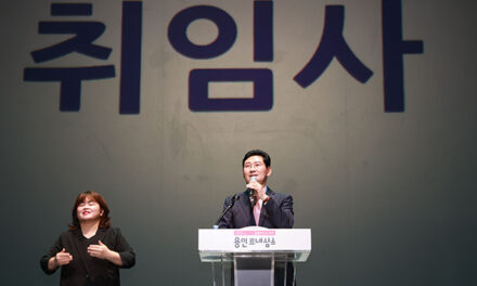이상일 용인특례시장, ‘시민과 함께 완성하는 미래 용인르네상스 시즌2’ 구호 아래 ‘민선9기 용인특례시’ 출범 공식 선언