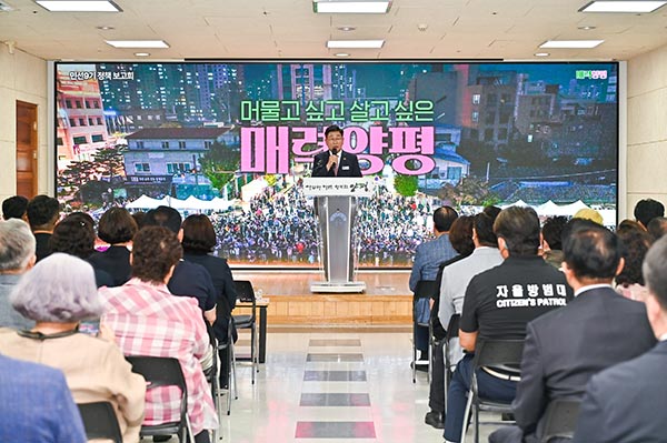 전진선 양평군수, 민선9기 출범 현장에서 답하는 실천 행정 본격화