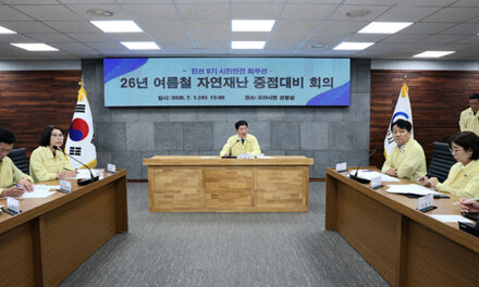 조용호 오산시장, 취임 “시정 제1과제, 27만 오산시민 안전 지키는 것”