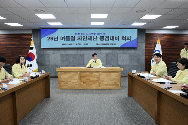 조용호 오산시장, 취임 “시정 제1과제, 27만 오산시민 안전 지키는 것”