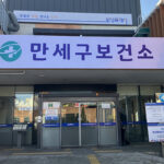 화성특례시, 화성디에스병원 7월 1일부터 ‘소아 야간·휴일 진료’ 본격 개시