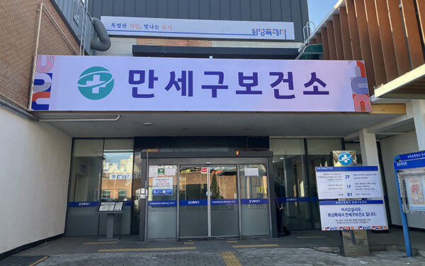 화성특례시, 화성디에스병원 7월 1일부터 ‘소아 야간·휴일 진료’ 본격 개시