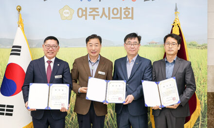 여주시의회, 2025 회계연도 결산검사위원 위촉