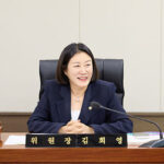 용인특례시의회, 제10대 전반기 윤리특별위원회 구성 위원장은 김희영 의원 선출