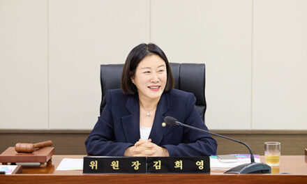 용인특례시의회, 제10대 전반기 윤리특별위원회 구성 위원장은 김희영 의원 선출