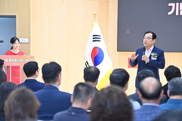 하남시, 미사3동행정복지센터 이전 개소 주민 편의 높인 복합행정공간 조성