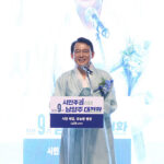 남양주시, ‘시민주권 시대를 열다’ 민선9기 최현덕 남양주시장 취임식 개최