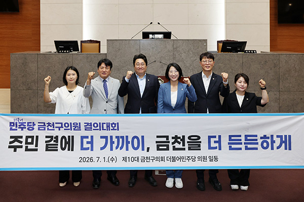 서울 금천구의회, 박대웅 의원 임기 첫날 현장 누비며 구민 안전 챙겼다