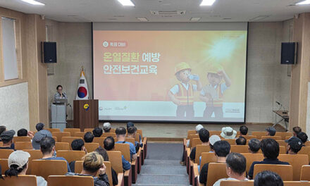 연천군, 신규 채용 근로자 온열질환 예방 안전보건교육 실시