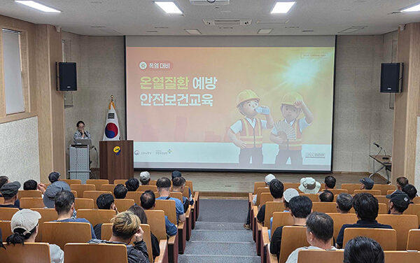 연천군, 신규 채용 근로자 온열질환 예방 안전보건교육 실시