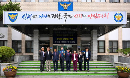 연천군의회, 제10대  관내 주요기관 방문