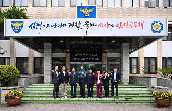 연천군의회, 제10대  관내 주요기관 방문