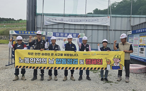 이천시, 「노동안전의 날」 맞아 야외근로자 온열질환 예방 캠페인