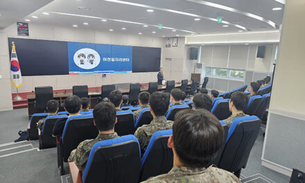 이천시, 전역 예정 장병 사회 진출 돕는 취업특강 운영