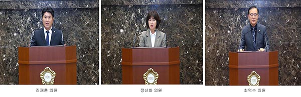 이천시의회, 전반기 원 구성 완료 3개 상임위원장 선출
