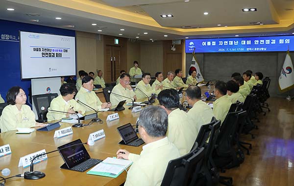 최원용 평택시장, 첫 회의는 ‘여름철 안전점검회의’ 시민 안전 최우선 강조