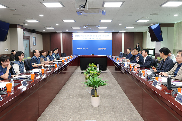 화성특례시-공무원노조, 상생 노사관계 위한 단체교섭 본격화