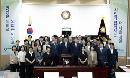화성특례시의회, 제252회 임시회 제1차 본회의 개최