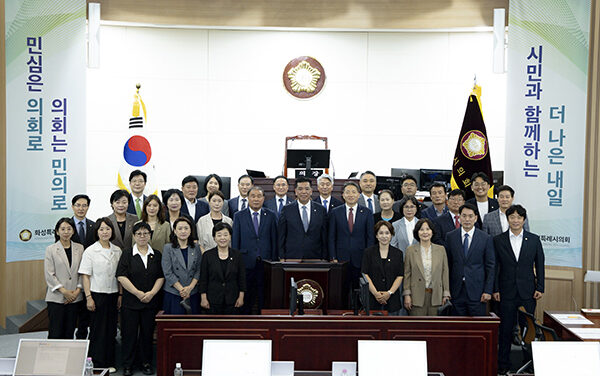 화성특례시의회, 제252회 임시회 제1차 본회의 개최