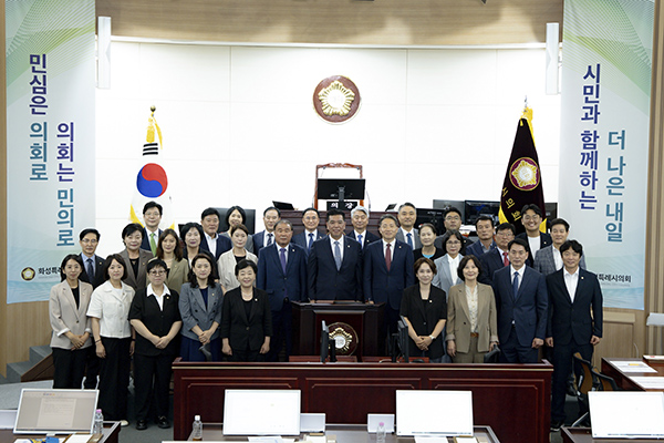 화성특례시의회, 제252회 임시회 제1차 본회의 개최