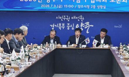 양주시, 민주평통 양주시협의회 ‘2026 양주시-서남아협의회’ 간담회 개최