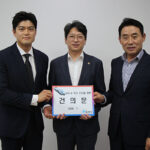 포천시, GTX-G 노선 제5차 국가철도망 구축계획 반영 건의