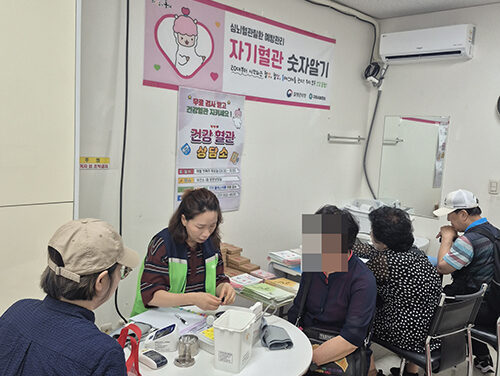 구리시, 심뇌혈관질환 예방 ‘건강 혈관 상담소’ 운영