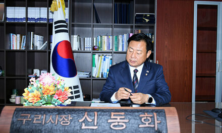 신동화 구리시장, 취임 1호 결재로 「구리시 통합 돌봄 특화사업 업무협약」 추진