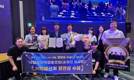 양주시, 내일사회적협동조합 협동조합의 날 장관상 수상