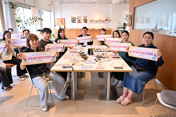 양평군, 청년 창업자 간담회 개최