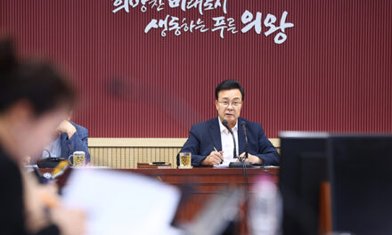 의왕시, ‘민선9기 공약사항 검토 보고회’ 개최 97개 공약 구체화 본격 시동