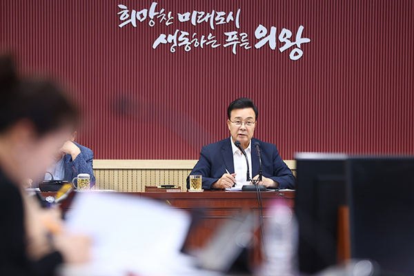 의왕시, ‘민선9기 공약사항 검토 보고회’ 개최 97개 공약 구체화 본격 시동