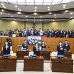의왕시의회, 제10대 개원식 개최