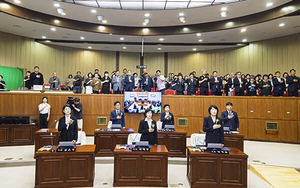 의왕시의회, 제10대 개원식 개최