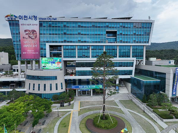 이천시, ‘이천9경’ 생생한 드론 가상현실(VR)로 선보인다