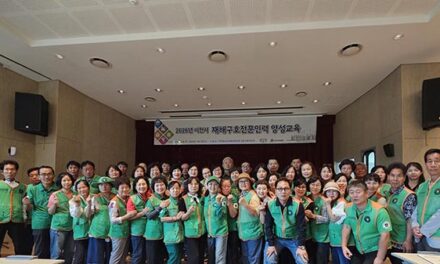 이천시, 재난현장 대응 능력 높인다 재해구호 교육 실시