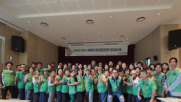 이천시, 재난현장 대응 능력 높인다 재해구호 교육 실시