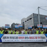 포천시, 2026년 옥외광고물 안전점검의 날 캠페인 추진
