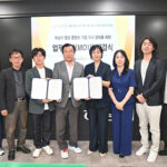 하남시, 글로벌 영상‧문화도시로서의 도약을 위한 업무협약 체결
