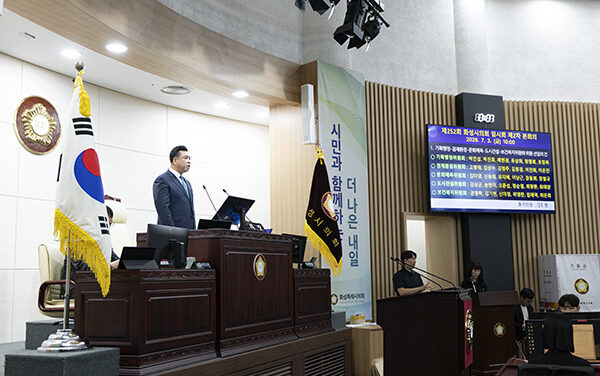 화성특례시의회, 제252회 임시회 제2차 본회의 개최