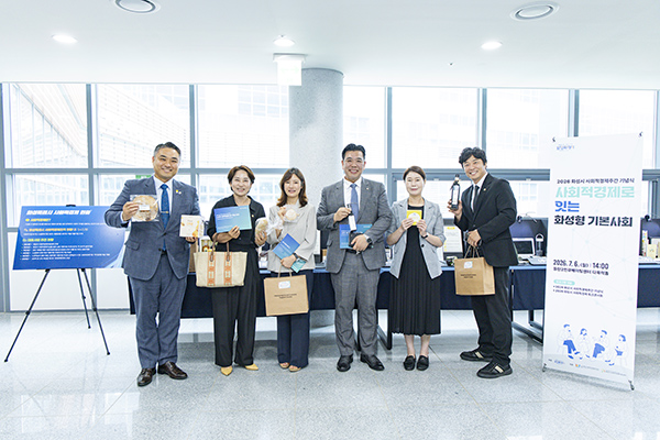 화성특례시의회, 2026년 화성시 사회적경제 주간 기념식 참석