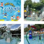 서울시 노원구, 공원 내 물놀이장 6곳 개장… 가까이서 즐기는 여름 피서