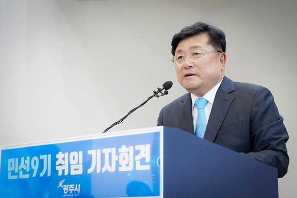박관열 광주시장, “시민과 직통하는 광주” 취임 기자회견서 5대 목표 제시