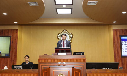가평군의회, 제339회 임시회 개회
