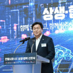 시흥시, ‘인공지능 전환(AX) 상생·협력 선포’ 제조산업 인공지능(AI) 전환 본격화