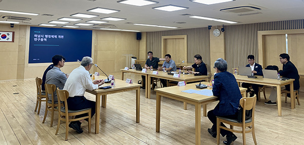 하남시, ‘위례 현안 TF’, 행정체제 개편 첫발 끈질긴 협의로 북위례 ATM도 품었다