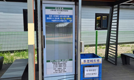 양주시, ‘더위를 날리는 한병의 기적’ 폭염대비 야외 공원 생수냉장고 8대 운영